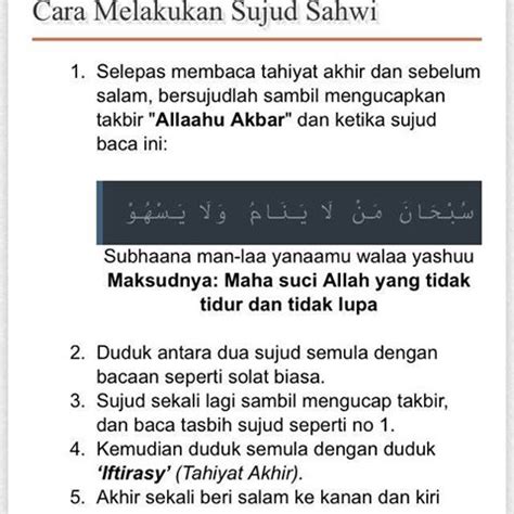 Panduan Sujud Sahwi | Bacaan Sujud Mengikut Tertib