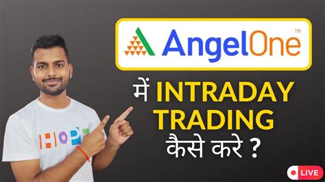 Live Intraday Trading in Angel one app | Angel one app kaise use kare - YouTube