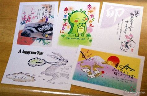 Japanese New Year Cards (Nengajo) | New year card, Japanese new year, New year postcard