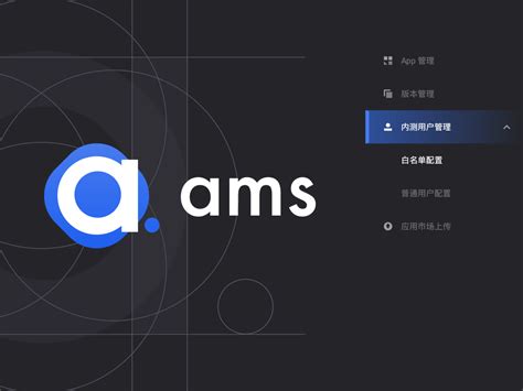 Dribbble - ams logo.png by MARS