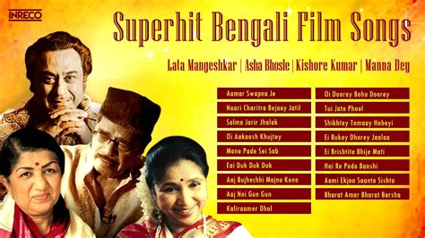 Old Bengali Film Songs | Kishore Kumar | Lata Mangeshkar | Asha Bhosle ...