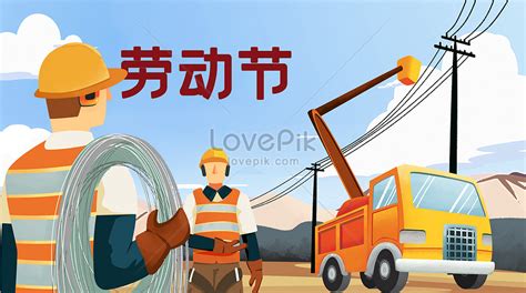 Blue collar worker illustration image_picture free download 401208997_lovepik.com