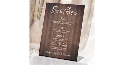 Rustic Wedding Drink Menu Personalized Bar Pedestal Sign | Zazzle