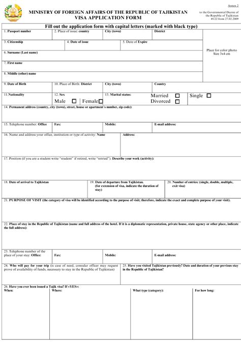 Belize Passport Application Form 5 - Printable Form 2024