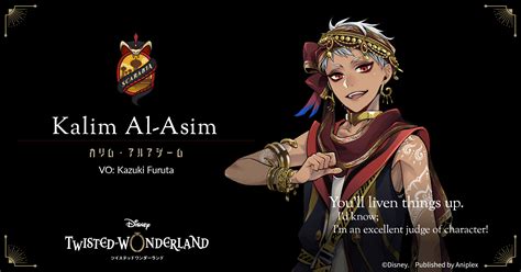 Kalim Al-Asim (VO: Kazuki Furuta)｜Characters｜Official english website ...