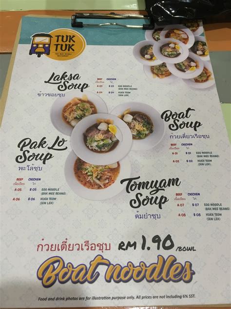 Tuk Tuk Thai Boat Noodle Restaurant Full Menu Preview - Miri City Sharing