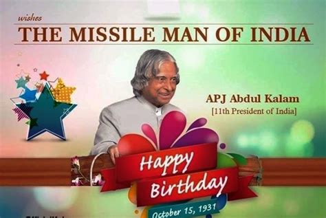 The Missile Man Of India - Wishes, Greetings, Pictures – Wish Guy