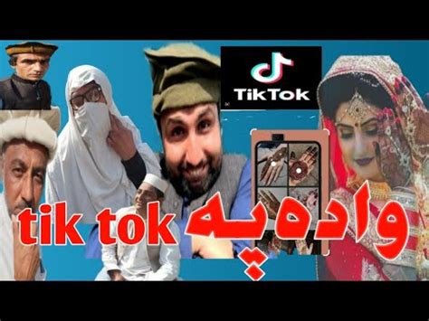 Wada pa tik tok pashto funny 2023 - YouTube