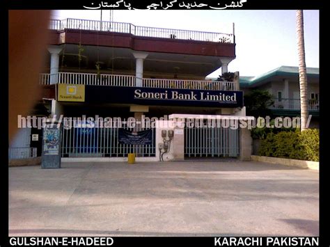 Soneri Bank Phase I Gulshan-E-Hadeed Karachi Pakistan - Gulshan-e-Hadeed Karachi Pakistan