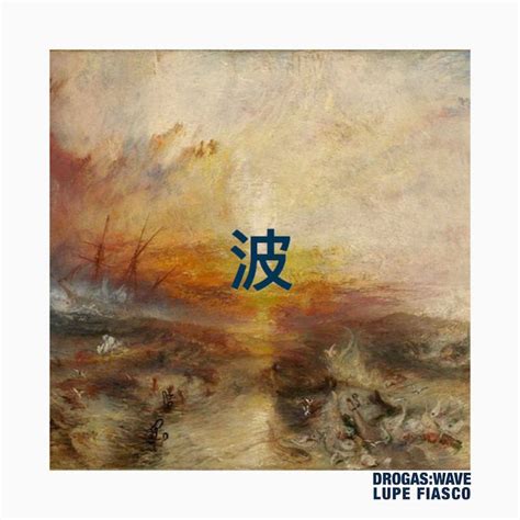 Lupe Fiasco Announces "DROGAS Wave" Album & Shares Cover Art | HipHopDX