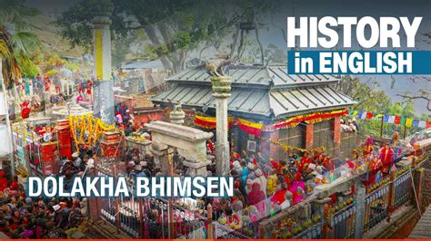 Dolakha Bhimsen Temple || History in English - YouTube