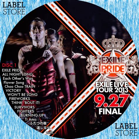 LABEL STORE: EXILE LIVE TOUR 2013 EXILE PRIDE 9.27 FINAL DVD ラベル