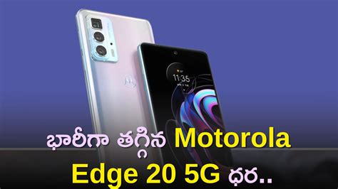 Motorola Edge 20 5G Smartphone Get Up To Rs.14,000 Discount On Flipkart ...