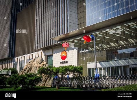 --FILE--View of the headquarters building of CNPC (China National Petroleum Corporation), parent ...