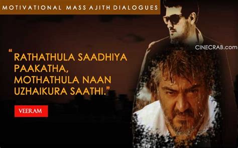 38 Mass Ajith Dialogues That Can Change Your Life (2019 Updated ...