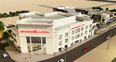 Jarir Bookstore to open in Bahrain with an investment of around USD 10 ...