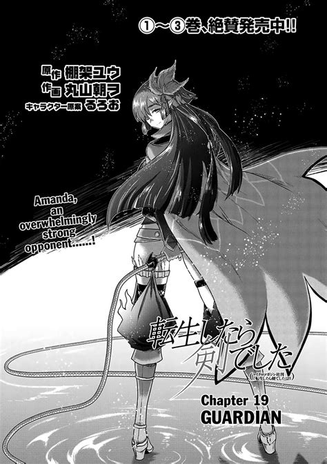 Reincarnated as a Sword, Chapter 19 - English Scans