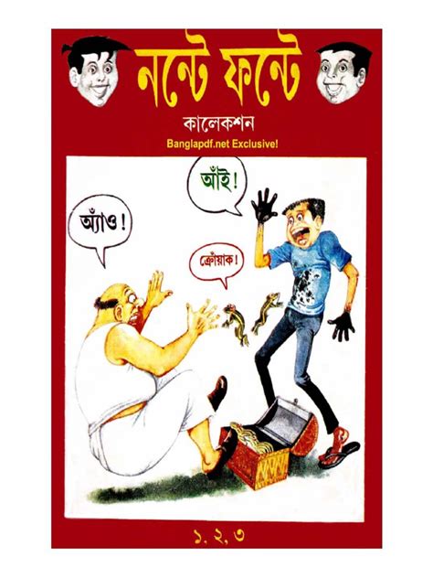 Nonte Fonte Volume 1,2,3 -Banglapdf.net Exclusive! | PDF