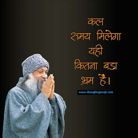 Osho Quotes On Life Osho Hindi Quotes Positive Quotes Motivation ...