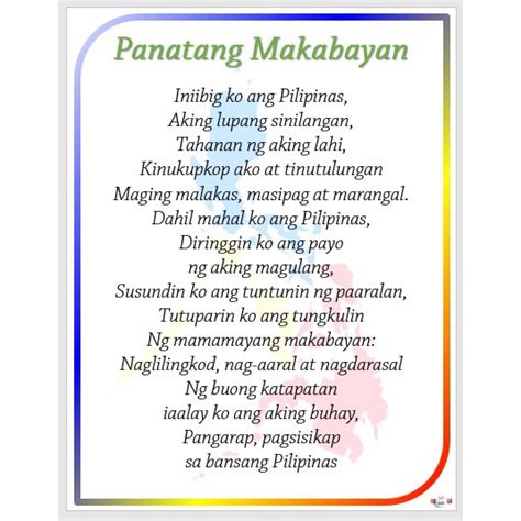 Panatang Makabayan