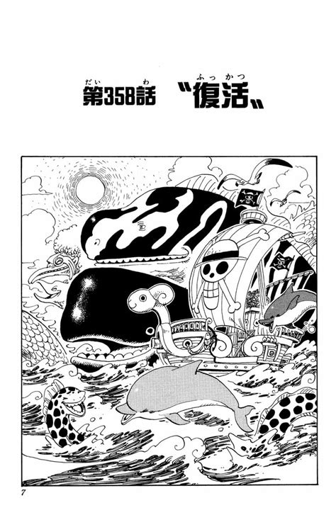 Category:Water 7 Arc Chapters | One Piece Wiki | Fandom