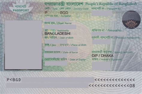 Passport – High Commission for the People’s Republic of Bangladesh Kuala Lumpur
