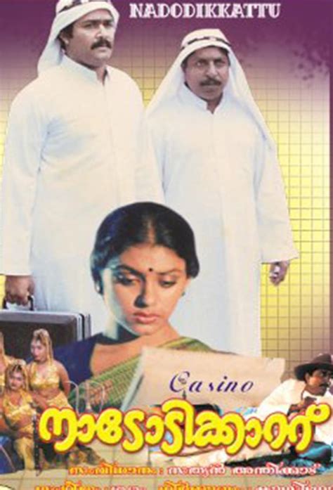 Nadodikkattu (1987) - IMDb