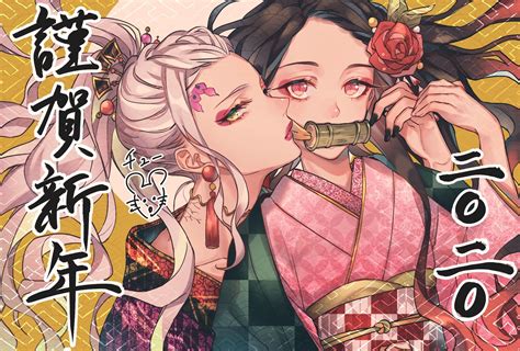 Đọc Daki x Nezuko (Kimetsu no yaiba) - Truyện Yuri pictures | Truyen2U.Net