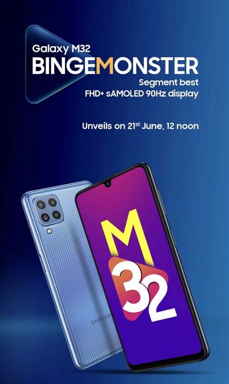 Samsung Galaxy M32 India Launch Soon - Check Out Its Specs, Price, etc