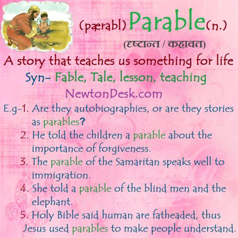 parable definition Archives - NewtonDesk