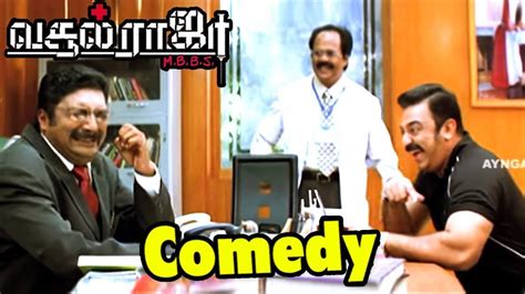 tamil comedy : vasool raja mbbs full comedy scenes | vasool raja comedy ...