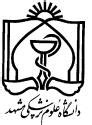 Mashhad University of Medical Sciences