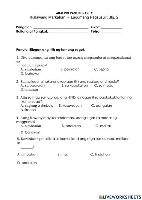 Mga Tumutulong Sa Komunidad Worksheet | My XXX Hot Girl