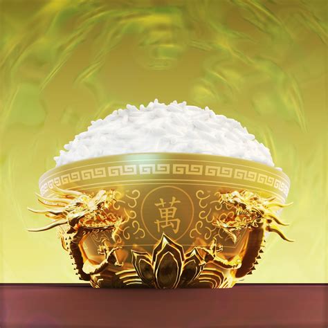 Golden Rice Bowl | Rare Digital Artwork | MakersPlace