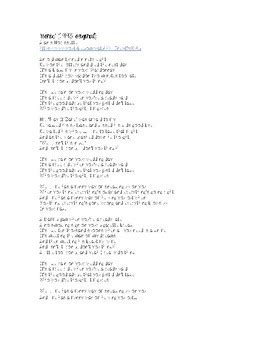 Teaching Irony with Song Lyrics! "Ironic" Alanis Morissette | TPT