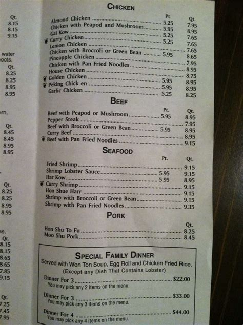 Menu at New China Moon restaurant, Livonia, Plymouth Rd