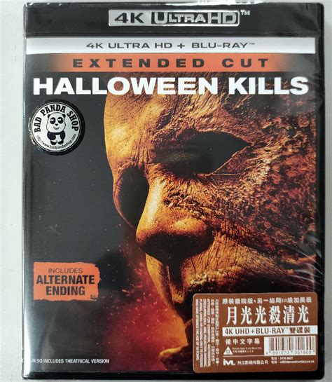 Bad Panda Shop — Halloween Kills 4K UHD + Blu-ray (2021) 月光光殺清光 (Hong ...