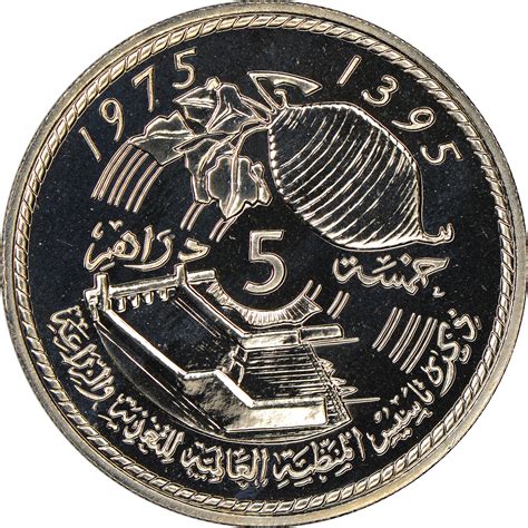 Morocco 5 Dirhams Y 64 Prices & Values | NGC