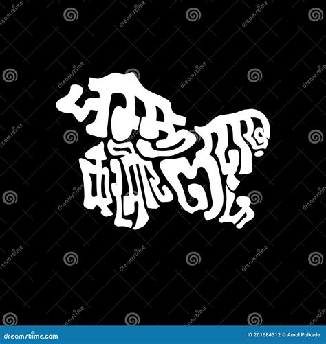 Jammu, Kashmir and Ladakh Map Typography Stock Vector - Illustration of ...