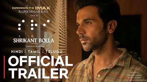 SRI - Official Trailer | Rajkumar Rao | Aalaya F | Shared Kelkar| Sri ...