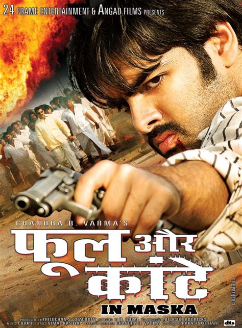 Phool Aur Kaante Movie Poster (#1 of 4) - IMP Awards