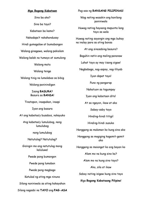 Mga Bagong Kabataan - Mga Bagong Kabataan Sino ba ako? Sino ba tayo? Kabataan ba kamo? Nakadapa ...