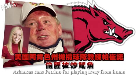 Taiwanese animators take on Bobby Petrino scandal - Fayetteville Flyer