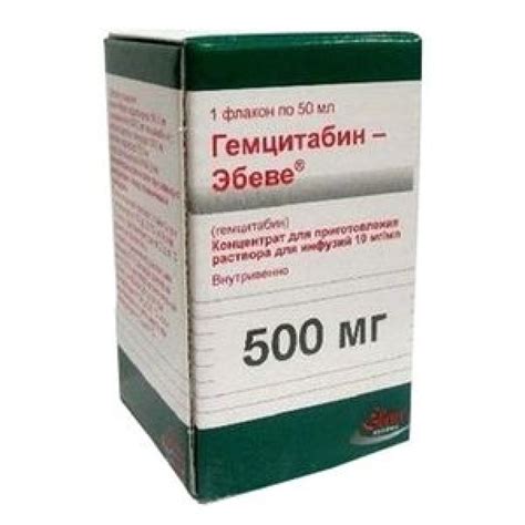 Gemcitabin concentrate 50 ml 500 mg gemcitabine Cancer Гемцитабин Эбеве