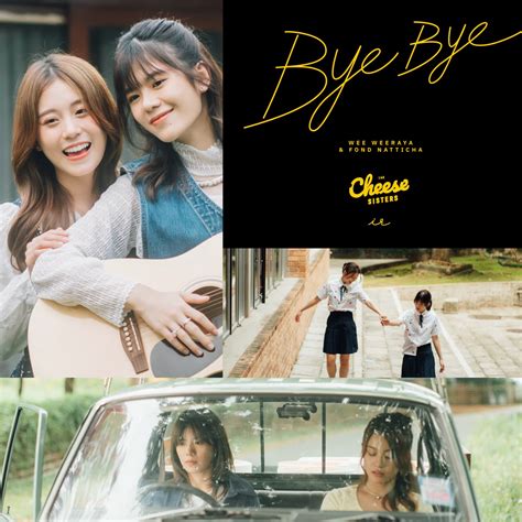 Bye Bye (OST) | Tpop Wiki | Fandom