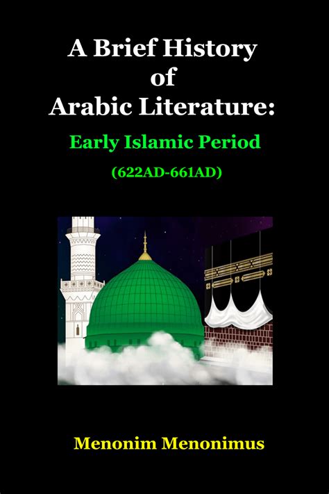 A Brief History Of Arabic Literature: Early Islamic Period - Menonimus