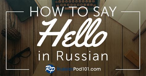 How to Say Hello in Russian: Guide to Russian Greetings