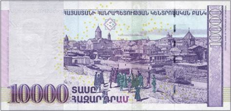 AMD - Armenian Dram - Foreign Currency Exchange in Los Angeles