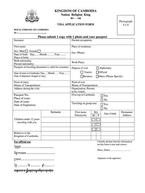 Cambodia Visa Application - Fill and Sign Printable Template Online | US Legal Forms