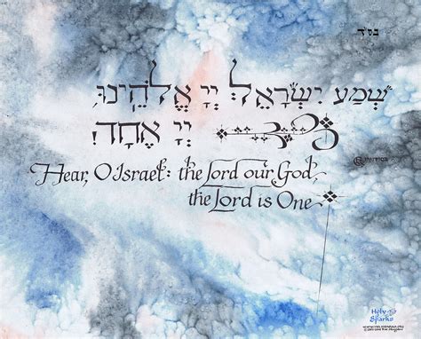 Shema Yisrael Mixed Media by Holy Sparks - Pixels